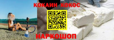 спиды Донской