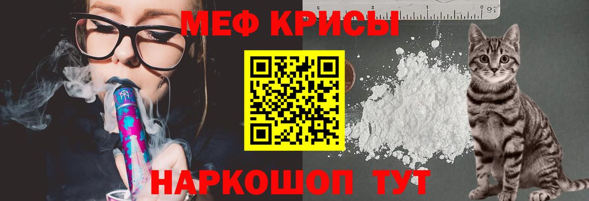 МЕФ Дятьково